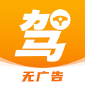 驾照一天学app手机版下载 v1.1.7