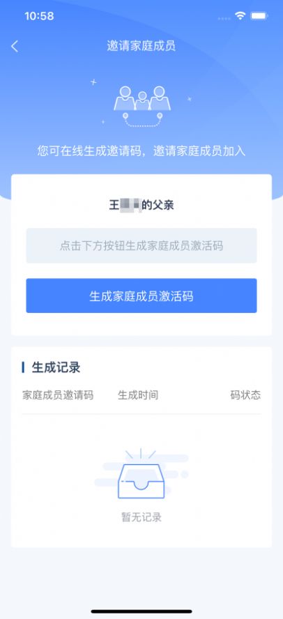 学有优教官方下载安装安卓手机版app v1.8.2