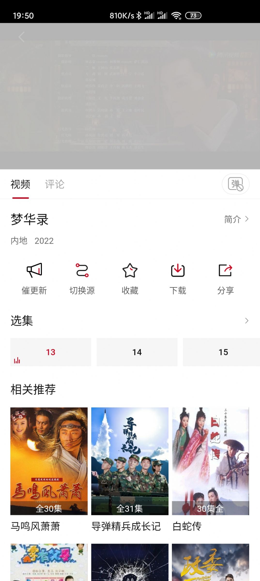 不晚屋免费无广告下载正版最新app v3.0.0