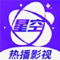 星空影视下载免费下载无广告版最新版本app v2.1.0