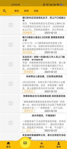 影视流官方版app下载安装 v2.4.8