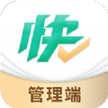 快提分OA软件官方版 v1.0