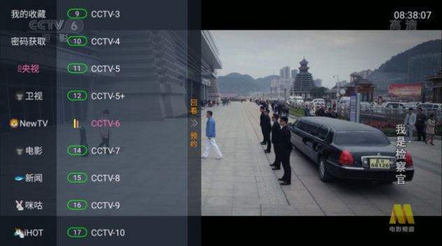 小鸟tv电视版app官方下载 v6.2.1