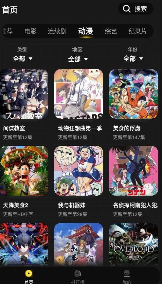 芊芊影视电视剧最好看的app手机版 v1.1.0