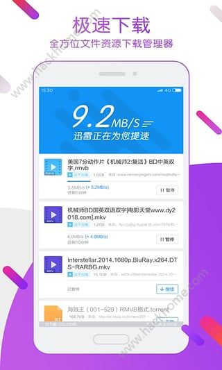 星空影视官方安卓版app下载 v2.1.0