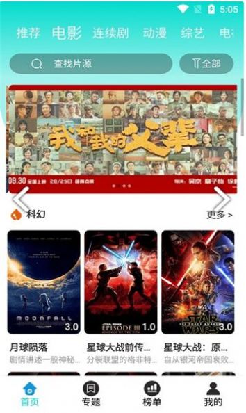 布谷tv苹果官方下载 v1.1.0