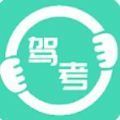 轻松驾考模拟题库安卓版app v1.1