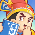 多多百科成语学习app官方下载 v1.0.1