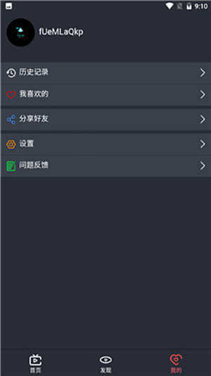 麻瓜视频特别无广告版免费下载app v8.8.8