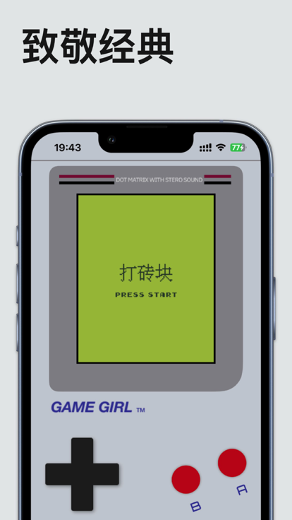 My Classic变身ipod app下载 v2.2.0