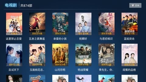 西瓜TV电视版免费app下载 v1.0.0