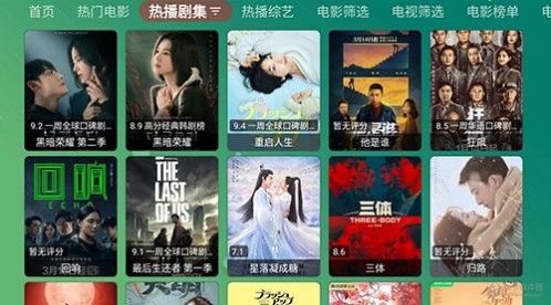 TenBox电视盒子app下载 v1.0.20230312