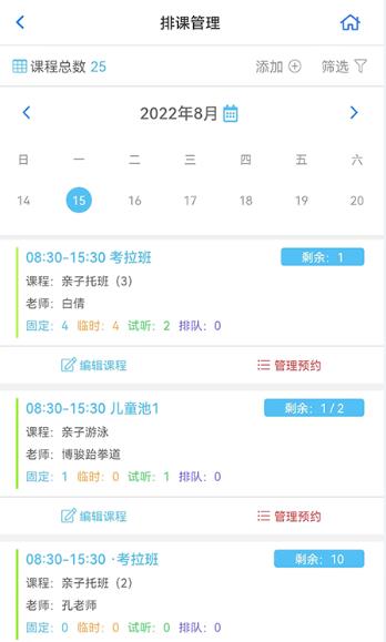 卡米星校系统app官方下载 v1.0.0