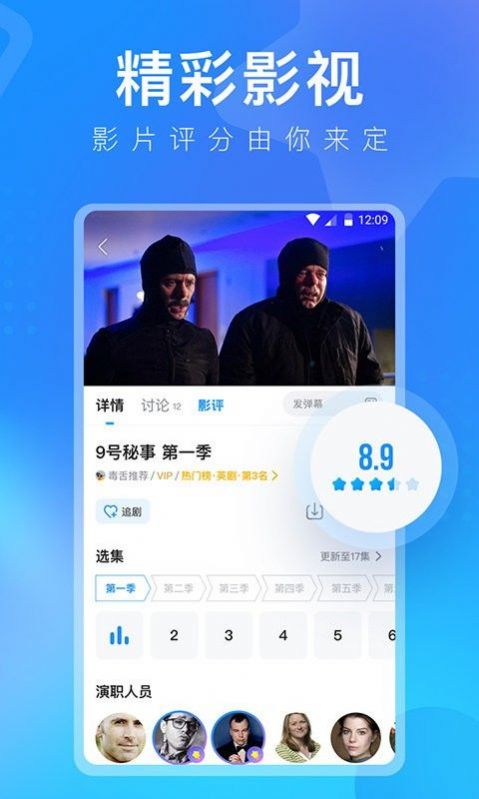 多多影视TV版v2.0电视版授权版app下载 v1.0