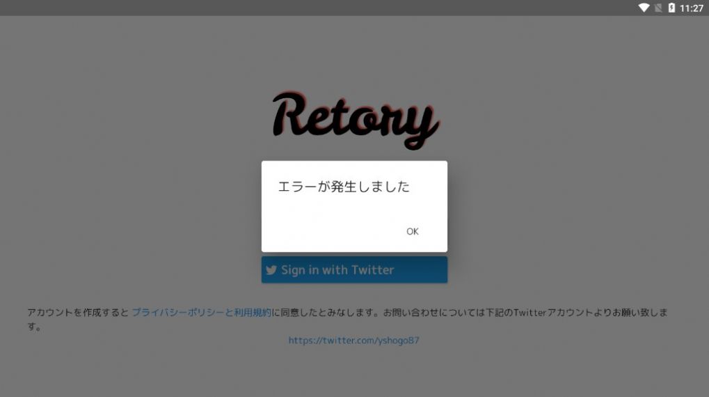 Retory游戏社区app最新版下载 v5.8