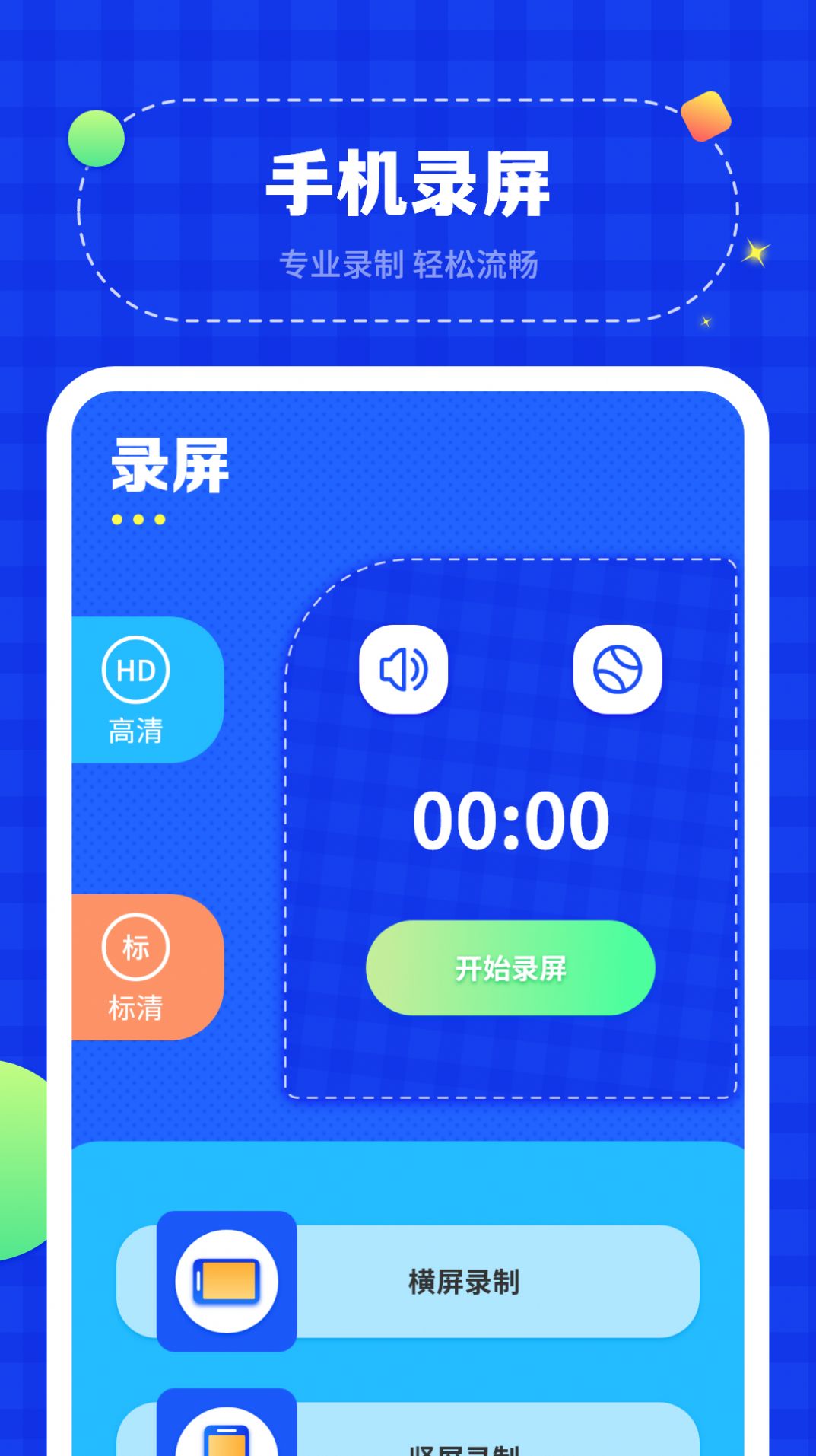 电视投屏助手app免费图片2