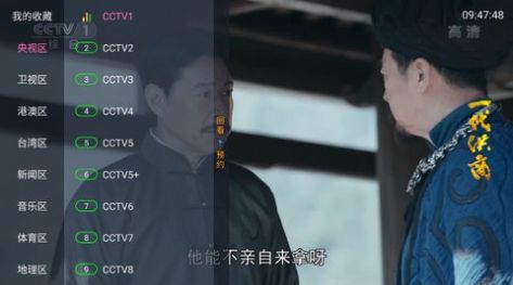 乐道tv免费app官方下载最新图片2