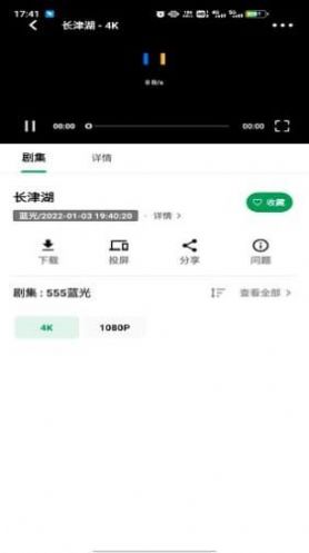 AH视频苹果版订阅源app下载 v3.0.89