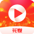 花卷短视频app最新版 v1.3.0