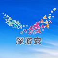 深游安安全培训app软件 v1.0