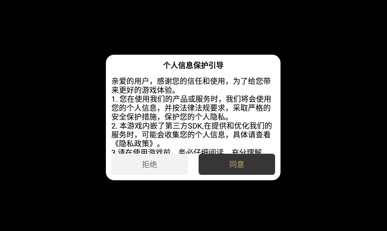 秋秋冰火之战小游戏免费版下载 v4.3.2