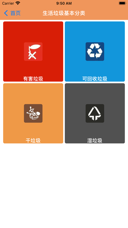 简便工具盒app看视频点三次下载 v1.0.0