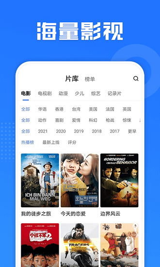 多多影视大全下载安装到手机app v1.1.0