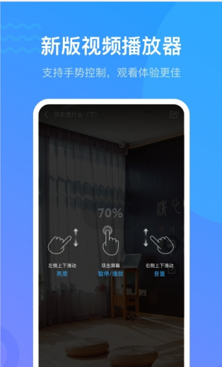 泛雅网络教学平台app软件下载 v6.0.3