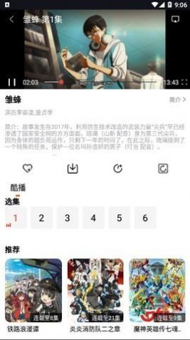 秒游记(肥波影视)安卓版app官方下载 v1.0.8