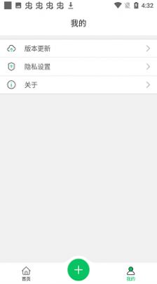 无仙框架安卓11官方免费app下载 v12.0.4