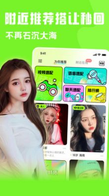 果尤官方软件app免费下载 v1.1.0