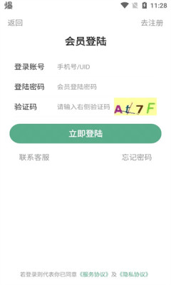 盲兔引流做任务app手机下载 v1.0.4