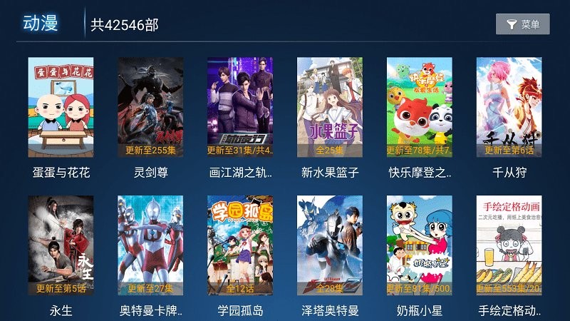 心心影院最新版本app下载安装 v5.6