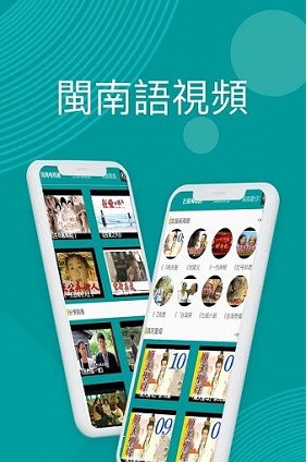 台语剧场TV app下载官方免费追剧最新版 v1.0