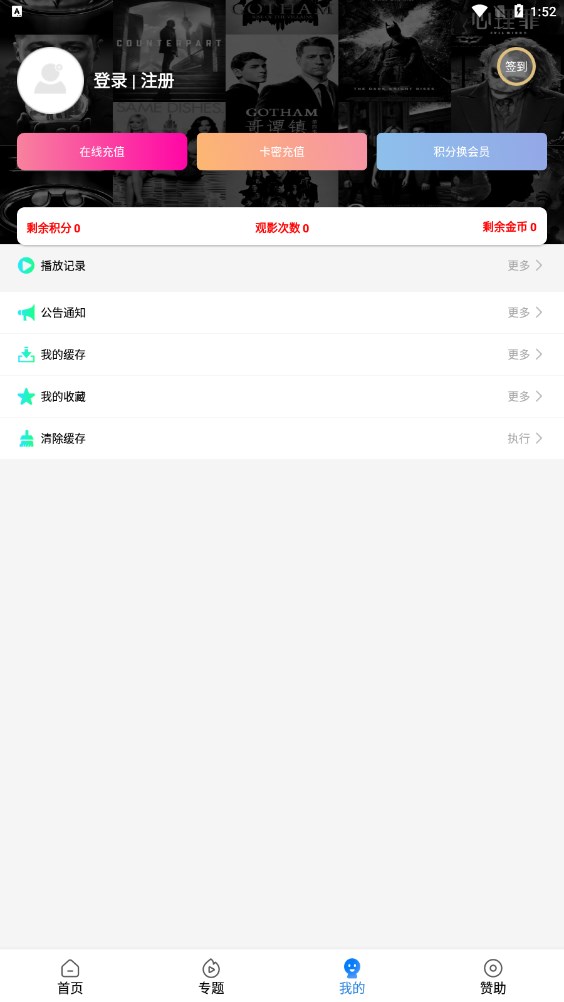 YaNetflix鸭剧场app官方下载 v3.0.2