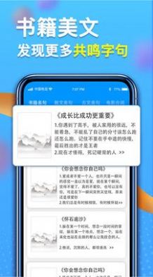 点点智慧学习app官方下载图片1