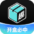 攒趣手游平台app官方版下载 v1.7.1