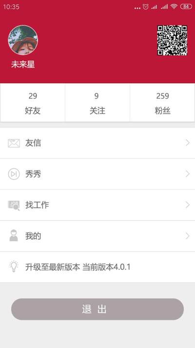 秀秀短视频免费软件下载安装苹果手机版app v7.8