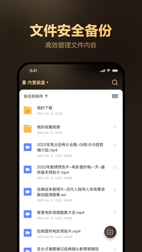 迅雷盒子电视盒app官方下载 v1.2.0