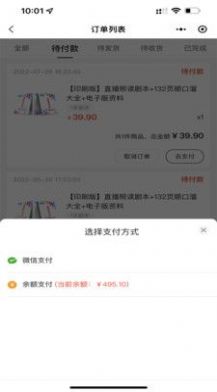 优迪网购物app软件下载 v5.0.8