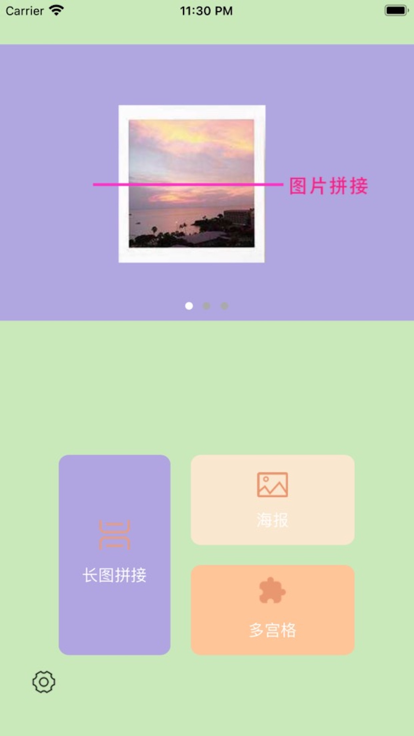 小小爱拼图看电视电影app安卓版激活下载 v1.0.0