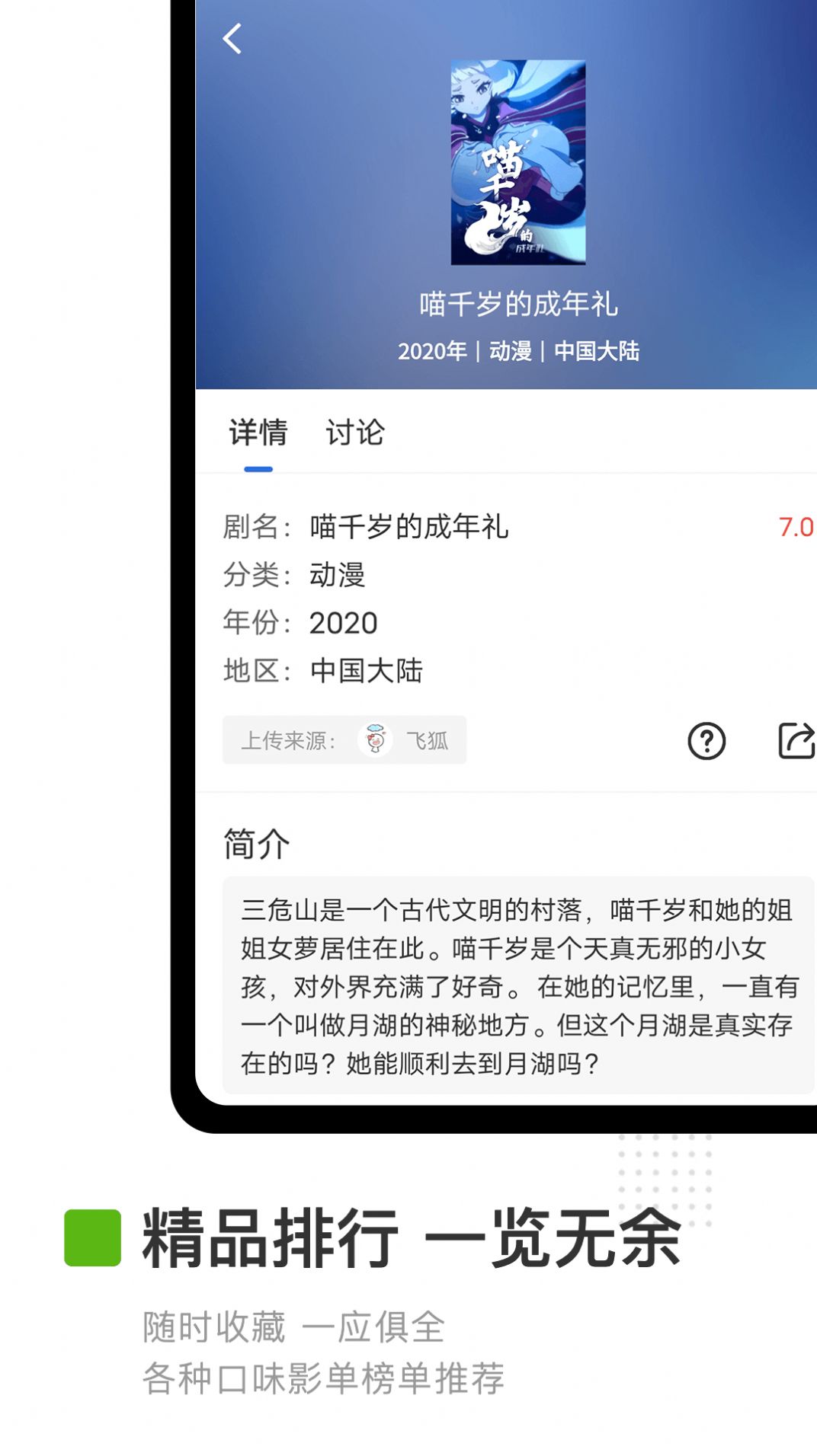 卡普视频app去广告版下载安装 v2.9.0