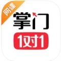 掌门1对1网课app官方下载 v1.0