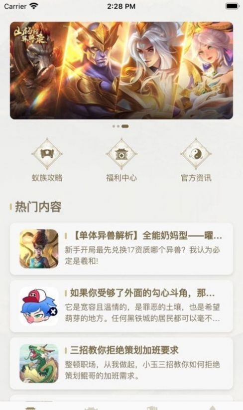 星辰谷游戏盒子app官方版下载 v1.3.0