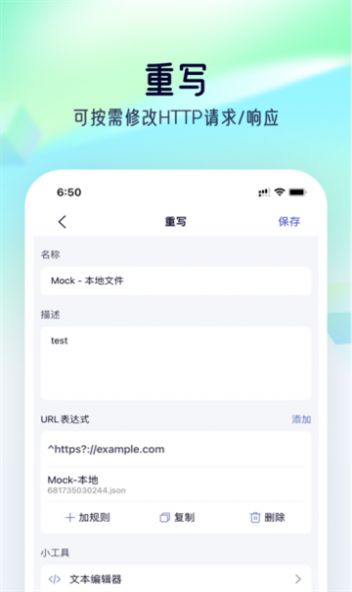 羊肉串羊羊游戏助手不归零版app下载 v1.0