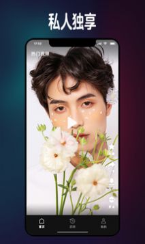 尤尤视频app官方下载安卓手机版 v1.0.2