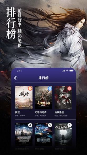 玄幻小说阅读器app官方下载 v1.1