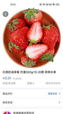 乐众天下购物app官方下载 v8.9.1