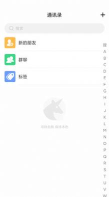 缅贝聊天交友软件app官方版下载 v1.0.29