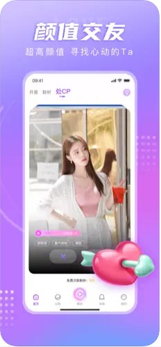 LL开黑交友官方软件app下载 v1.0.0